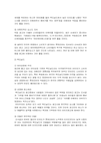 [광고]롯데리아와 맥도날드 광고분석-15