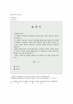 [광고]롯데리아와 맥도날드 광고분석-18