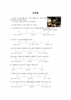 [광고]롯데리아와 맥도날드 광고분석-19