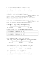 [광고]롯데리아와 맥도날드 광고분석-20