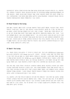 [마케팅]르노 삼성자동차 SM3 마케팅전략-14
