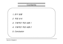 [애완견]애견 분만 마케팅 전략-2