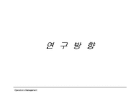 [애완견]애견 분만 마케팅 전략-3