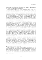 인터넷에 대하여-2