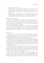 인터넷에 대하여-10