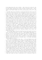 <메멘토>와 <아이즈 와이드 셧>을 통해본 성과 욕망-5