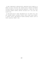 데이터 통신의 교환방식-7