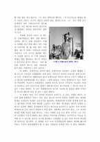 [감상문][영화] `그 남자는 거기 없었다` 감상문-2