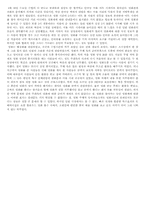 [영화감상] 해상화 영화감상문-3