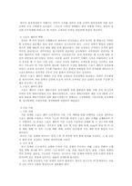 [스포츠시설]스포츠센타-2