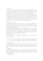 [스포츠시설]스포츠센타-4