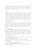 [스포츠시설]스포츠센타-5