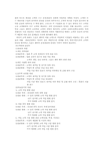 [스포츠시설]스포츠센타-7