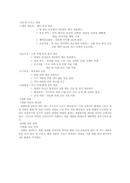 [스포츠시설]스포츠센타-8