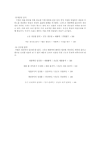 [스포츠시설]스포츠센타-10