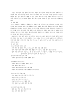 [스포츠시설]스포츠센타-12