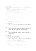 [스포츠시설]스포츠센타-14