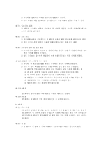 [스포츠시설]스포츠센타-15