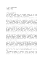 [스포츠시설]스포츠센타-18