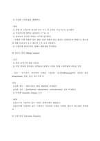 [간호학]수혈간호-7