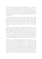 [영화감상문]`어둠속의댄서`를 보고-2