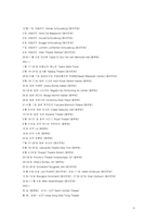 [마케팅]난타 마케팅 전략 분석-6