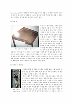 [사업계획서] PC 튜닝 전문점 사업계획서-5