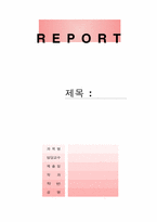 분홍색표지(2002)-1