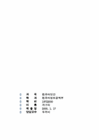 귀여운아이-2