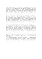 [독서감상문]창가의 토토를 읽고 나서...-2