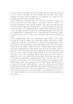 [독후감]`창가의 토토` 를 읽고 나서-2