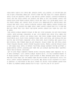 [독후감]창가의토토를읽고-2