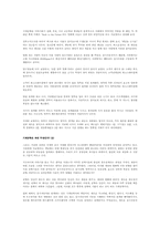 기계공학이란 레포트-2