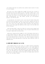 공진에 대해서 레포트-2