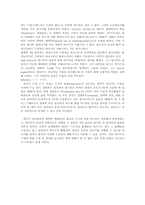 에너지시스템 레포트-2