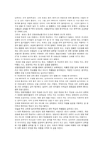 창가의토토를읽고-2