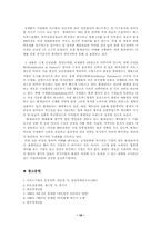 [마케팅]롯데리아 마케팅 성공사례분석-10
