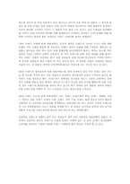 [마케팅독후감]`브랜드 마케팅` 책을 읽고..-3