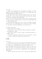 [국제경영]LG전자의 Zenith 인수 사례분석-3