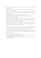 [관람기]국립중앙박물관을 관람한 후-3