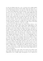 [독후감]`바보들은 항상 결심만 한다`를 읽고..-2