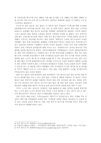 [국제경영]쿠쿠 밥솥 해외진출 성공사례-3