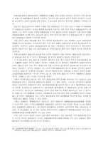 특별한정 승인제도-15