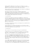 한,중,월의 전기소설 비교-2