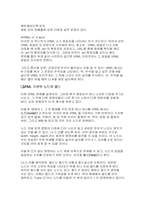 VRML의 안쪽 들여다보기-2