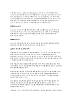 VRML의 안쪽 들여다보기-10