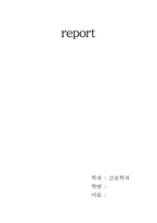 [간호] 분만과정-5
