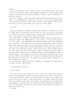 [교양] 초고속 정보통신망 구축-10