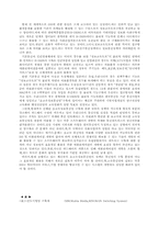 [교양] 초고속 정보통신망 구축-12