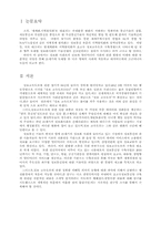 [교양] 초고속정보통신....-2